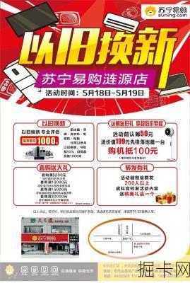 苏宁易购400电话，便捷服务，畅享网络新体验！