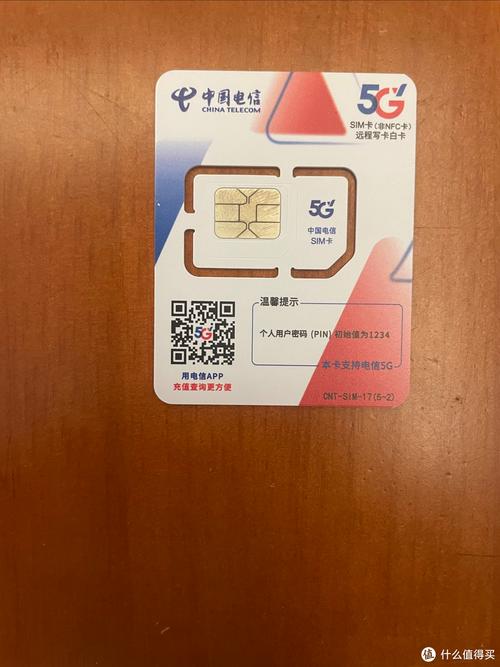 最新推出:中国电信天翼纯流量卡：尊享高速流量的最佳选择