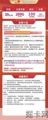 山东联通宽带专家客服电话——你的网络宽带与流量卡问题解答专家