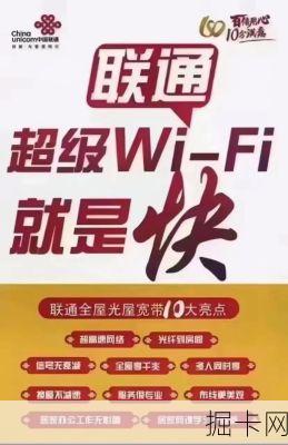 联通宽带维修，上门服务的电话你知多少？