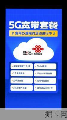 联通宽带维修，上门服务的电话你知多少？