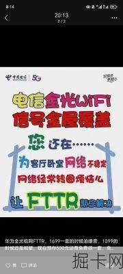 电信宽带人工服务电话——你的网络服务贴心助手
