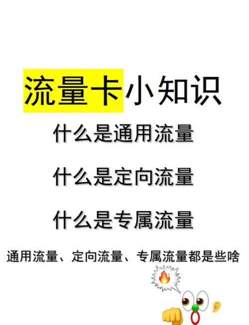 完美:为何市场上存在无法打电话的纯流量卡？原因解析与使用指南