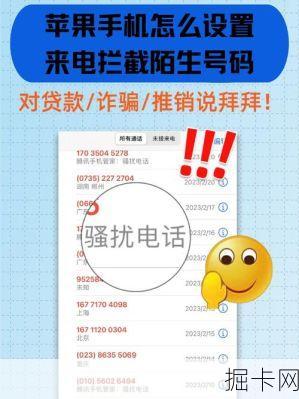 揭秘固定电话号码查询，从方法到技巧，一网打尽！