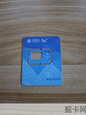 中国移动辽宁，网络宽带与流量卡的无限可能