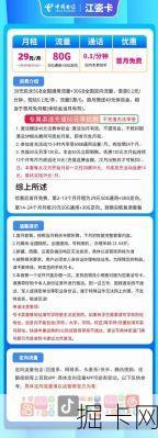 联通人工服务电话多少？——探寻网络宽带与流量卡服务的专业解答