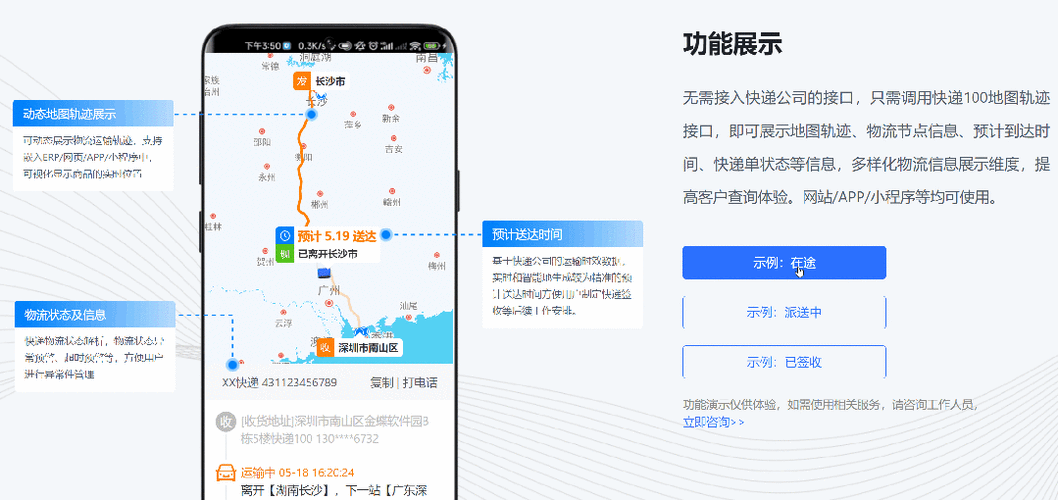 EMS快递单号查询官方指南，轻松追踪包裹，掌握物流动态