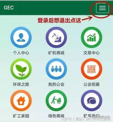gec中国区登录（gec中国中文登录）