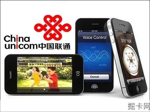 联通合约机iPhone 4s，为何成为网络宽带新宠？