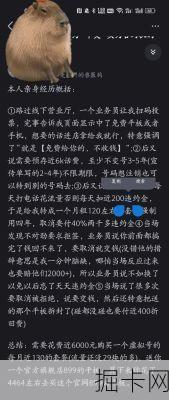 联通合约机iPhone 4s，为何成为网络宽带新宠？