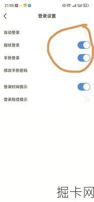 中国移动WLAN登陆界面，便捷网络体验的背后秘密