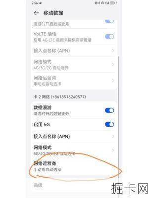 中国移动WLAN登陆界面，便捷网络体验的背后秘密