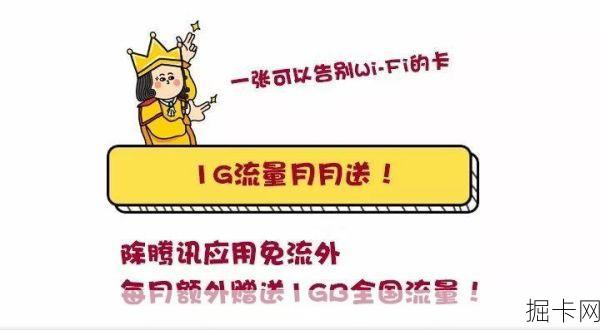 联通人工客服热线电话，解决网络宽带与流量卡问题的捷径