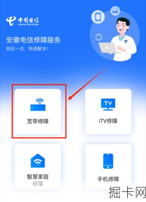 揭秘电信网络宽带客服电话，轻松解决你的网络问题！