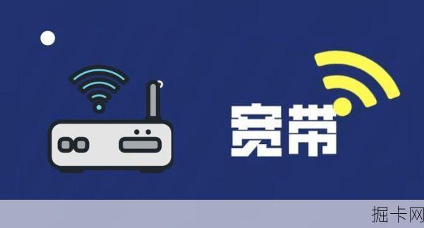 揭秘电信网络宽带客服电话，轻松解决你的网络问题！