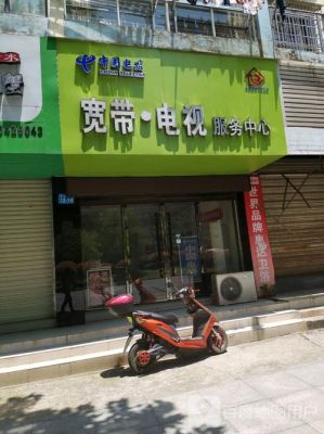 东莞电信宽带故障报修电话（电信东莞宽带客服电话）