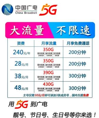 广电安装宽带的电话（广电宽带360元一年）