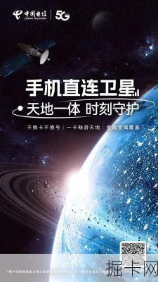 3G手机网络电话，时代的选择与实用指南