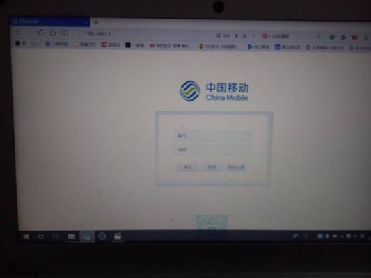 移动宽带登录入口密码（移动宽带用户登录密码）