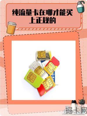 手机号码背后的网络世界，如何通过流量卡与网络宽带找到人？