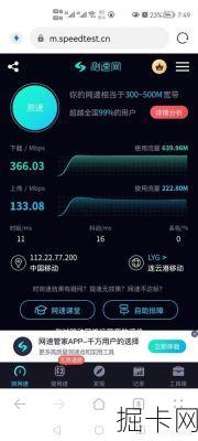 电信测速网站，如何选择与使用？