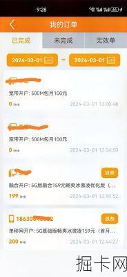 联通宽带人工服务电话——你的网络生活助手