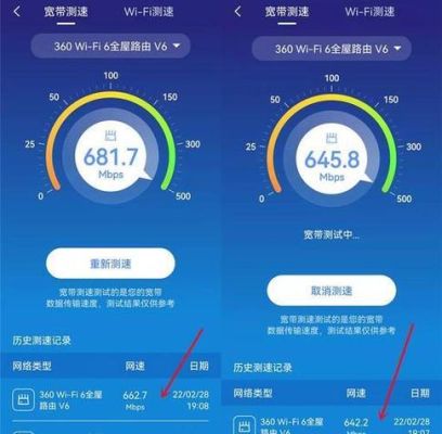 电信测速（电信测速10000）