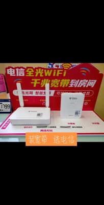江苏广电网络宽带（江苏广电网络宽带怎么样）