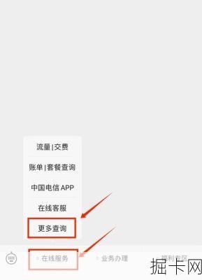 电信宽带客服电话，如何轻松解决网络问题？
