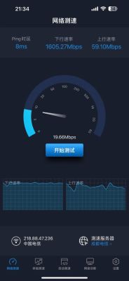 电信测网速（测网速）