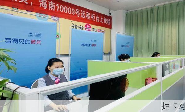 电信宽带客服电话，人工服务是否24小时在线？