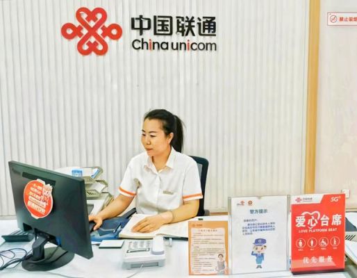 联通客服是多少（联通转人工客服电话怎么打）