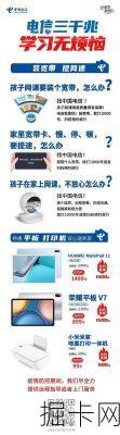 电信宽带人工服务电话24小时——你的网络助手，随时待命
