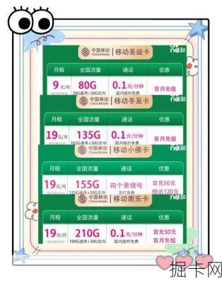 山西移动营业厅缴费，便捷方式与实用指南