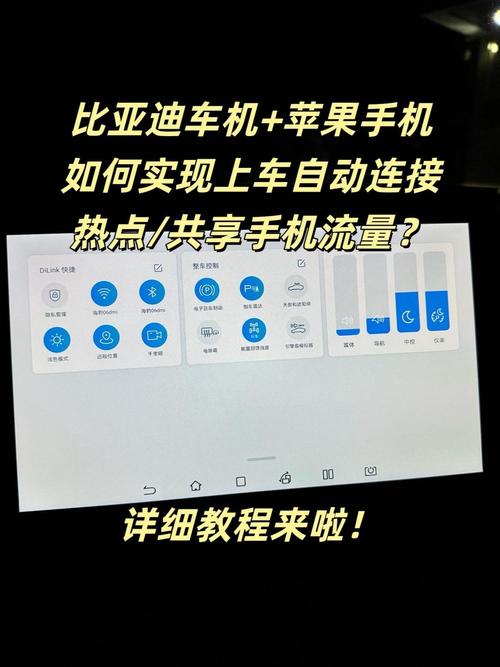 安全解决方案:双卡手机流量共享与热点设置全攻略，轻松实现网络共享