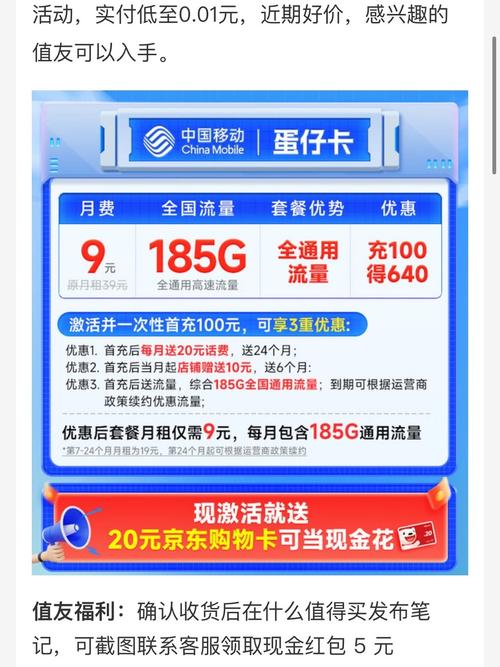 完美:没漫游后，用这9种流量卡最划算，省钱又实用