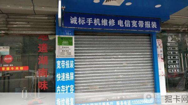 电信宽带售后维修，你知多少？——售后维修电话号码大揭秘