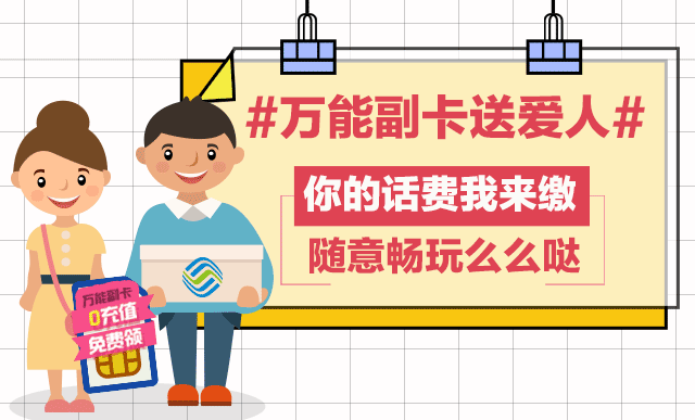 移动GPRS流量查询，如何轻松掌握流量动态？