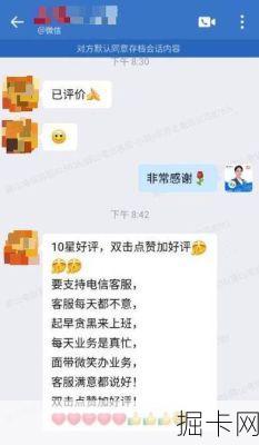 电信宽带维修，人工客服电话究竟如何获取？