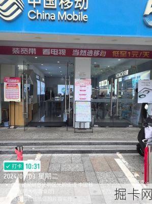 河北移动网上营业厅，便捷的网上缴费新体验