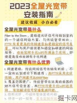 菏泽联通宽带维修，从故障到恢复的全方位指南