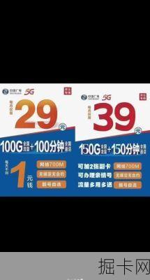 广电网络宽带套餐价格表2021，你选对了吗？