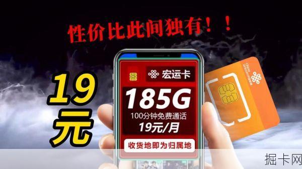 郓城联通营业厅，流量卡的掌中宝与宽带网络的贴心助手