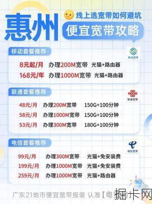 移动宽带，便捷之选，如何用得更畅快？