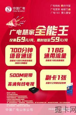 荆州广电网络宽带，你的家庭宽带首选！