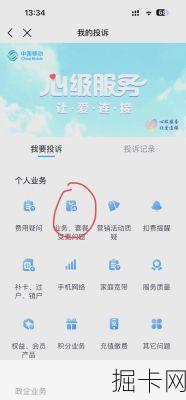 移动宽带如何轻松取消？——你关心的，都在这里！