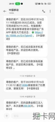 移动宽带如何轻松取消？——你关心的，都在这里！