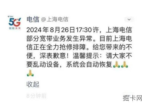揭秘成都电信宽带客服电话，从选择到服务，一通电话全搞定！