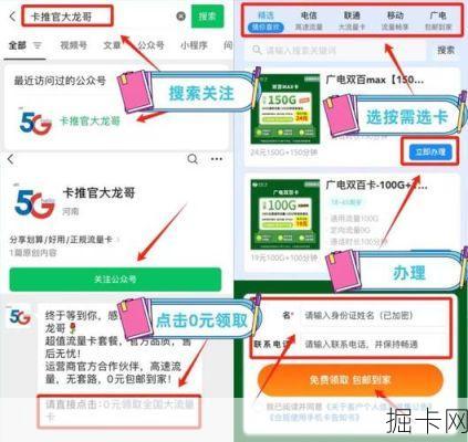 移动流量卡办理，身份证之必需吗？