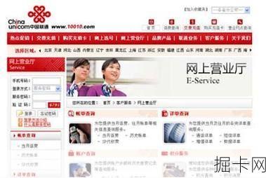 联通宽带人工客服电话号码，你了解的还不够多！